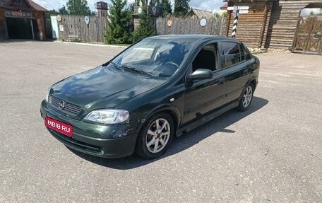 Opel Astra G, 2000 год, 215 000 рублей, 1 фотография