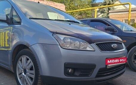 Ford C-MAX I рестайлинг, 2004 год, 420 000 рублей, 21 фотография