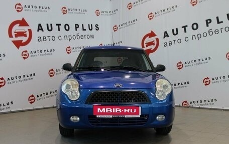 Lifan Smily I (330) рестайлинг, 2012 год, 329 000 рублей, 2 фотография