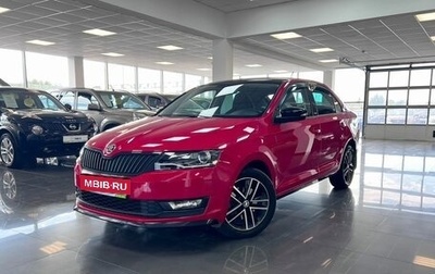 Skoda Rapid I, 2018 год, 1 645 000 рублей, 1 фотография