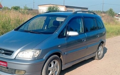 Opel Zafira A рестайлинг, 2004 год, 515 000 рублей, 1 фотография