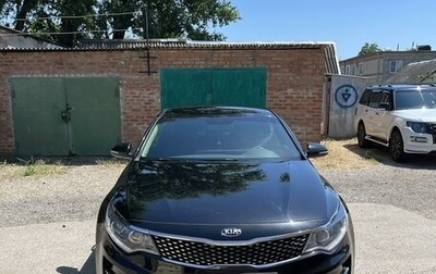 KIA Optima IV, 2018 год, 2 200 000 рублей, 1 фотография