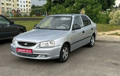 Hyundai Accent II, 2008 год, 590 000 рублей, 1 фотография