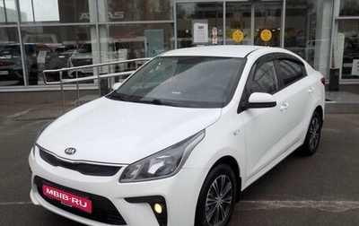 KIA Rio IV, 2017 год, 1 257 000 рублей, 1 фотография