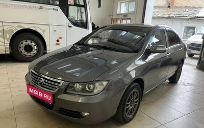 Lifan Solano I (630) рестайлинг, 2013 год, 615 000 рублей, 1 фотография