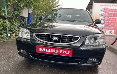 Hyundai Accent II, 2009 год, 675 000 рублей, 1 фотография