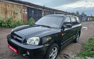 Hyundai Santa Fe Classic, 2008 год, 695 000 рублей, 1 фотография