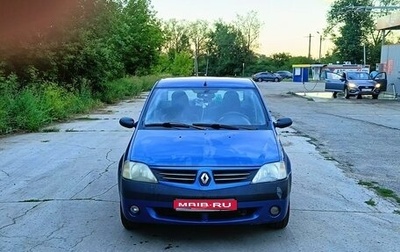 Renault Logan I, 2006 год, 380 000 рублей, 1 фотография