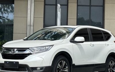 Honda CR-V IV, 2020 год, 2 050 000 рублей, 1 фотография