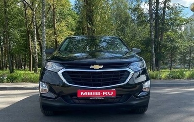 Chevrolet Equinox III, 2020 год, 2 250 000 рублей, 1 фотография