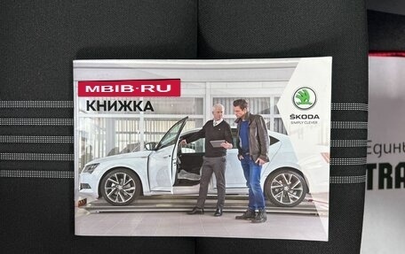 Skoda Rapid I, 2018 год, 1 645 000 рублей, 20 фотография