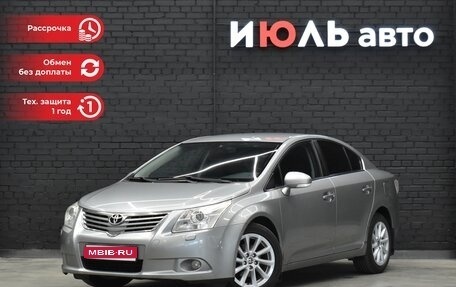 Toyota Avensis III рестайлинг, 2009 год, 1 250 000 рублей, 1 фотография