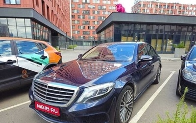 Mercedes-Benz S-Класс, 2015 год, 3 300 000 рублей, 1 фотография