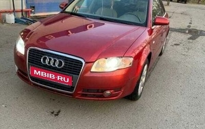 Audi A4, 2005 год, 570 000 рублей, 1 фотография