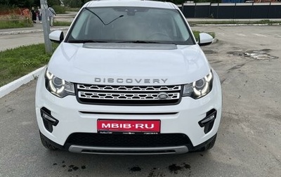 Land Rover Discovery Sport I рестайлинг, 2016 год, 2 850 000 рублей, 1 фотография