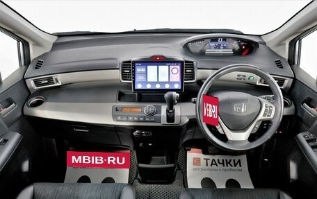 Honda Freed I, 2012 год, 1 298 000 рублей, 7 фотография