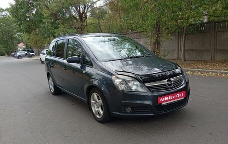 Opel Zafira B, 2007 год, 810 000 рублей, 2 фотография