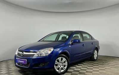 Opel Astra H, 2008 год, 910 000 рублей, 1 фотография