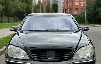 Mercedes-Benz S-Класс, 2003 год, 1 170 000 рублей, 1 фотография