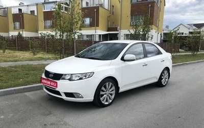 KIA Cerato III, 2009 год, 840 000 рублей, 1 фотография