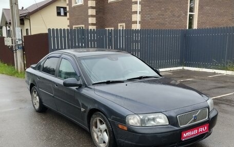 Volvo S80 II рестайлинг 2, 1999 год, 390 000 рублей, 1 фотография