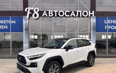 Toyota RAV4, 2024 год, 4 490 000 рублей, 2 фотография