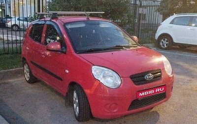 KIA Picanto I, 2010 год, 600 000 рублей, 1 фотография