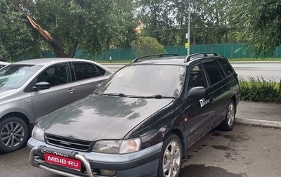 Toyota Caldina, 1995 год, 280 000 рублей, 1 фотография