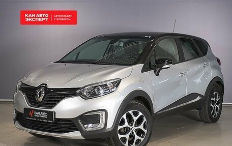 Renault Kaptur I рестайлинг, 2019 год, 1 510 500 рублей, 1 фотография