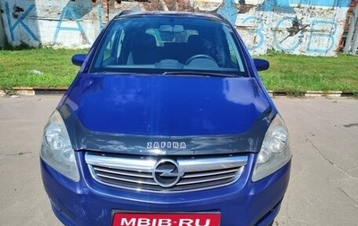 Opel Zafira B, 2008 год, 654 000 рублей, 1 фотография