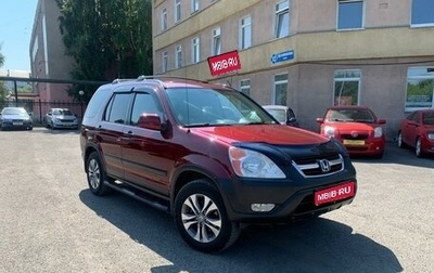 Honda CR-V II рестайлинг, 2003 год, 999 000 рублей, 1 фотография