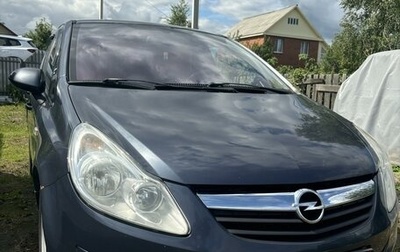 Opel Corsa D, 2008 год, 450 000 рублей, 1 фотография