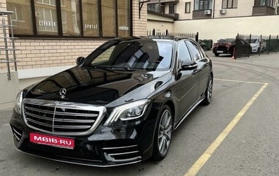 Mercedes-Benz S-Класс, 2017 год, 8 288 000 рублей, 1 фотография