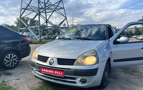 Renault Clio III, 2002 год, 390 000 рублей, 1 фотография