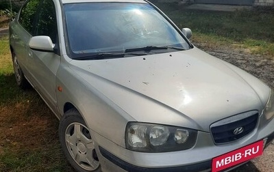 Hyundai Elantra III, 2002 год, 303 000 рублей, 1 фотография