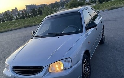 Hyundai Accent II, 2007 год, 550 000 рублей, 1 фотография