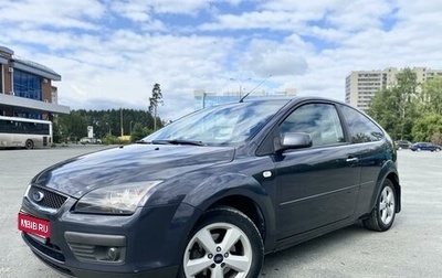 Ford Focus II рестайлинг, 2006 год, 590 000 рублей, 1 фотография