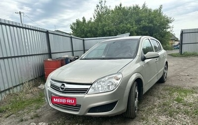 Opel Astra H, 2007 год, 310 000 рублей, 1 фотография