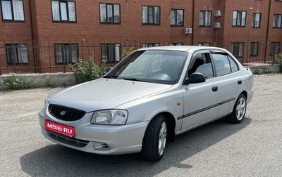 Hyundai Accent II, 2002 год, 465 000 рублей, 1 фотография