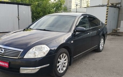 Nissan Teana, 2006 год, 620 000 рублей, 1 фотография