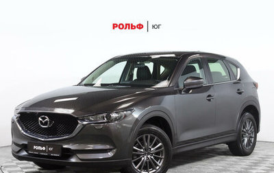 Mazda CX-5 II, 2018 год, 2 697 000 рублей, 1 фотография