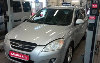 KIA cee'd I рестайлинг, 2009 год, 680 000 рублей, 1 фотография