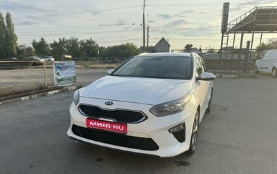 KIA cee'd III, 2018 год, 1 399 000 рублей, 1 фотография