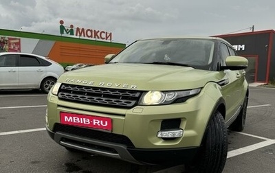 Land Rover Range Rover Evoque I, 2012 год, 2 000 000 рублей, 1 фотография