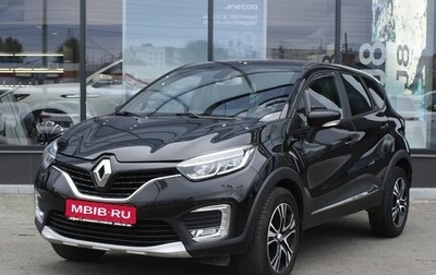 Renault Kaptur I рестайлинг, 2017 год, 1 550 000 рублей, 1 фотография