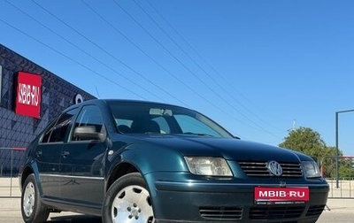 Volkswagen Bora, 2002 год, 377 000 рублей, 1 фотография