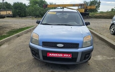 Ford Fusion I, 2007 год, 450 000 рублей, 1 фотография