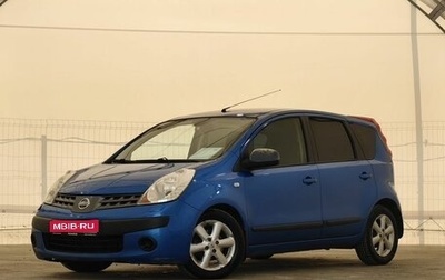 Nissan Note II рестайлинг, 2006 год, 459 000 рублей, 1 фотография