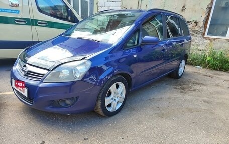 Opel Zafira B, 2008 год, 654 000 рублей, 2 фотография