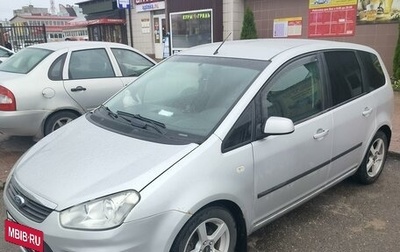 Ford C-MAX I рестайлинг, 2007 год, 619 000 рублей, 1 фотография